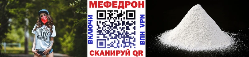 Купить наркоту Балтийск АМФЕТАМИН  Бутират  ГАШИШ  Канабис  МЕФ 