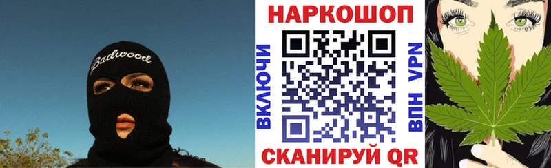 ГАШ Балтийск
