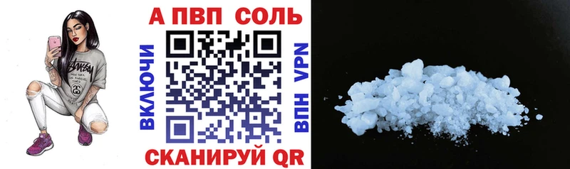 цены наркотик  Балтийск  Alpha PVP СК КРИС 