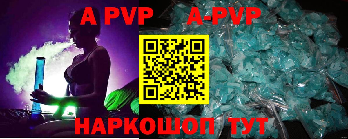 цены   Alpha-PVP СК КРИС  Alfa_PVP крисы CK  Вход с VPN  Балтийск  Alpha-PVP крисы CK 