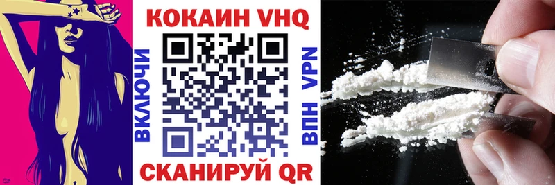 КОКАИН 99% Балтийск