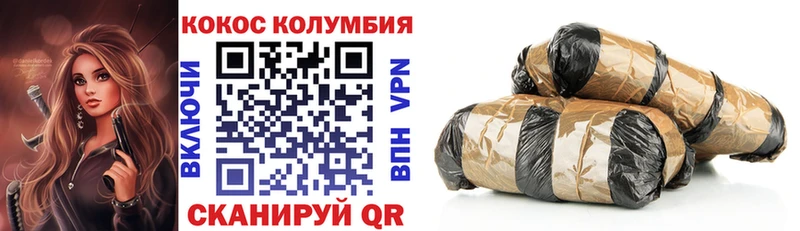купить наркотик  KRAKEN сайт  COCAIN FishScale  Балтийск 