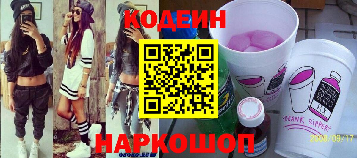 АМФЕТАМИН Балтийск