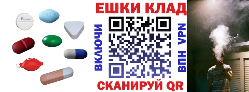 Ecstasy 280 MDMA  купить   Балтийск 