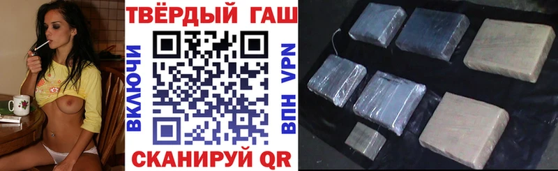 ГАШ убойный  наркошоп  Балтийск 