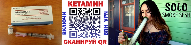 КЕТАМИН VHQ  Балтийск 