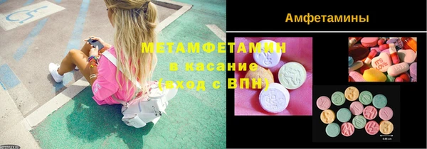 тгк Балахна