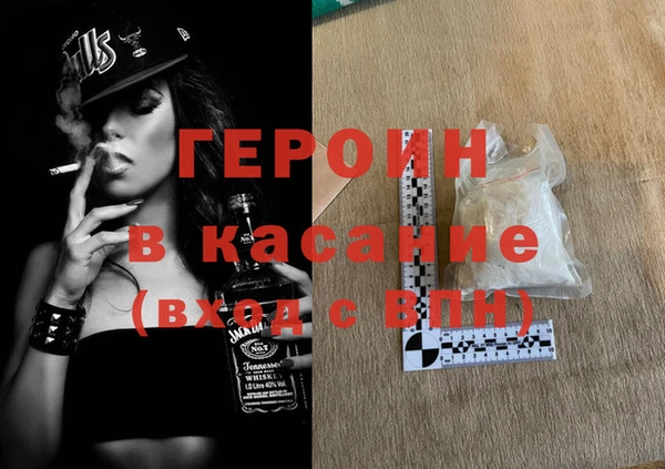 тгк Балахна
