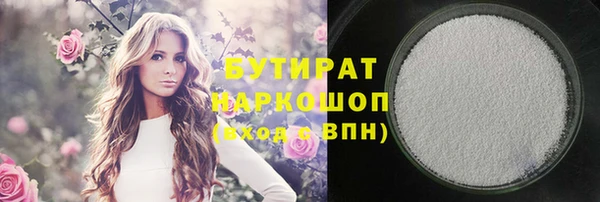гашиш Аркадак