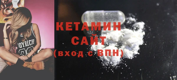 тгк Балахна