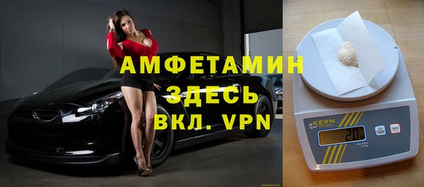 тгк Балахна