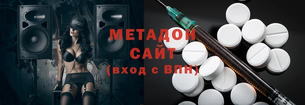 стафф Армянск