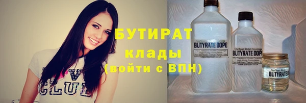 соль ск Баксан