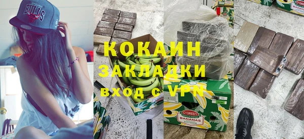соль ск Баксан