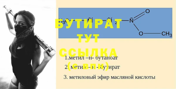 соль ск Баксан