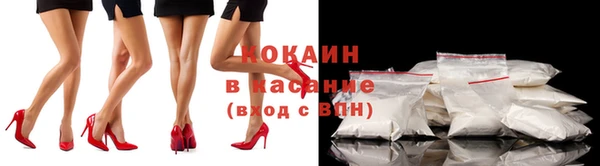 стафф Армянск
