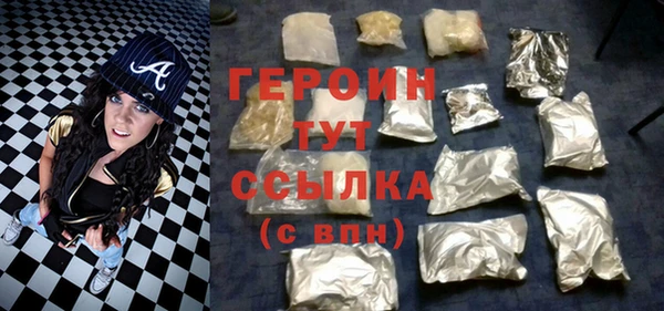 тгк Балахна