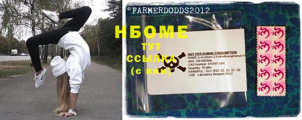соль ск Баксан