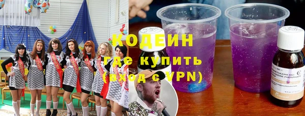 тгк Балахна