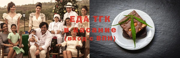 тгк Балахна