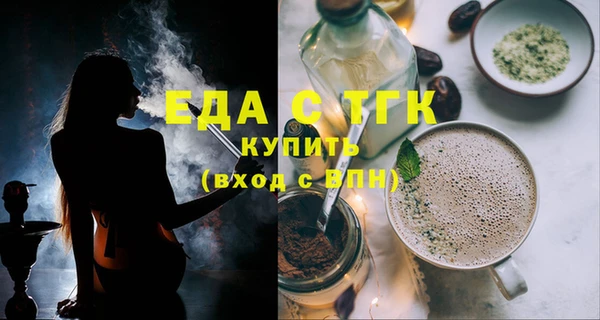ECSTASY Лабытнанги