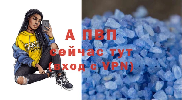 стафф Армянск