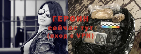 соль ск Баксан