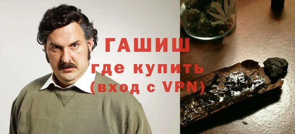 соль ск Баксан