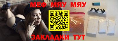 гидра Гулькевичи