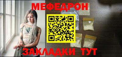 кокаин премиум Гуково