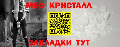 кокаин премиум Гуково