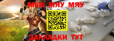 гидра Гулькевичи