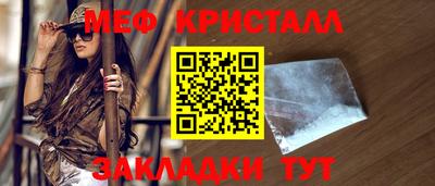 гидра Гулькевичи