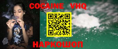 гидра Гулькевичи