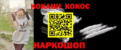 гидра Гулькевичи