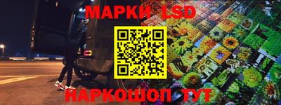 кокаин премиум Гуково
