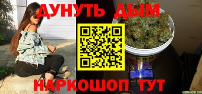 кокаин премиум Гуково