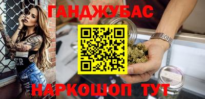 гидра Гулькевичи