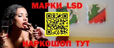 гидра Гулькевичи