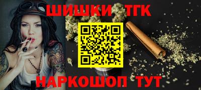 гидра Гулькевичи