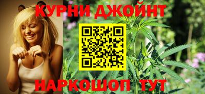 спайс Дмитров