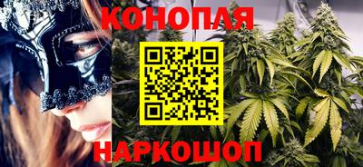 гидра Гулькевичи