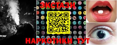 гидра Гулькевичи
