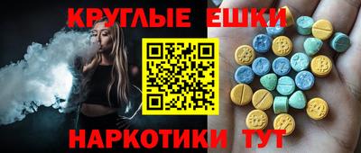 кокаин премиум Гуково