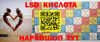 гидра Гулькевичи