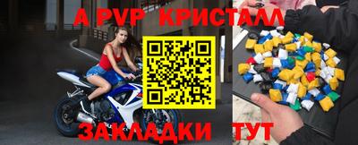 скорость mdpv Гудермес