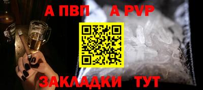 кокаин премиум Гуково