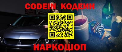 кокаин премиум Гуково