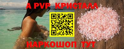 кокаин премиум Гуково
