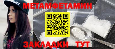 кокаин премиум Гуково